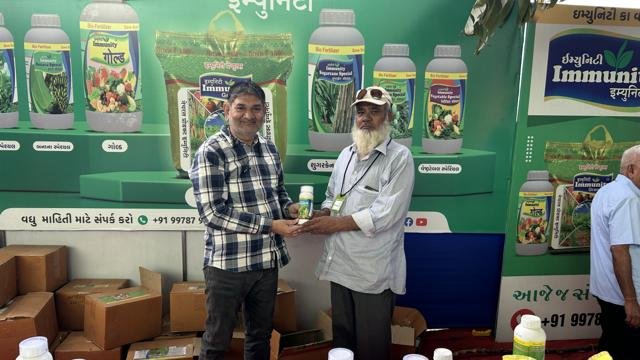 Immunity પ્રોડક્ટ સાથે ખેડૂત | Gujarat Bio Organics