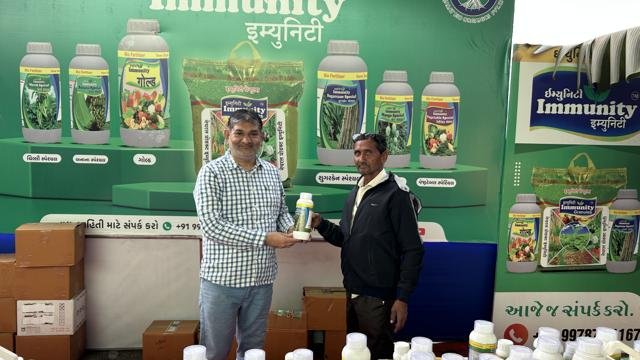 ખેડૂત મેળો: Immunity પ્રોડક્ટ રેન્જ | Gujarat Bio Organics